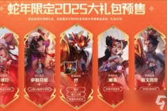 IG击败FPX展现中野联动与团队配合战术执行，BLG季后赛主动权稳固晋级形势明朗